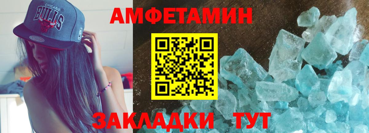 АМФ 97% Сальск