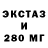 ГАШ 40% ТГК Isita Osmanova