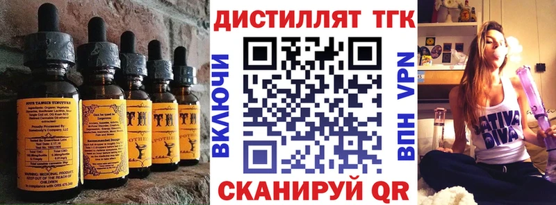 купить   Сальск  Печенье с ТГК конопля 