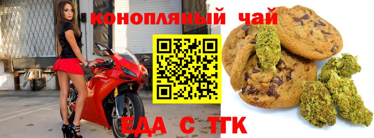 Сальск  ГАШ  MDMA  Вход с VPN  ТГК  А ПВП СОЛЬ кристаллы  Экстази  Меф кристаллы 