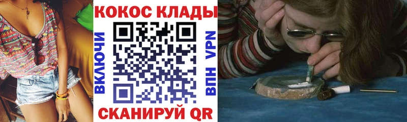 где купить   Сальск  Кокаин 99% 