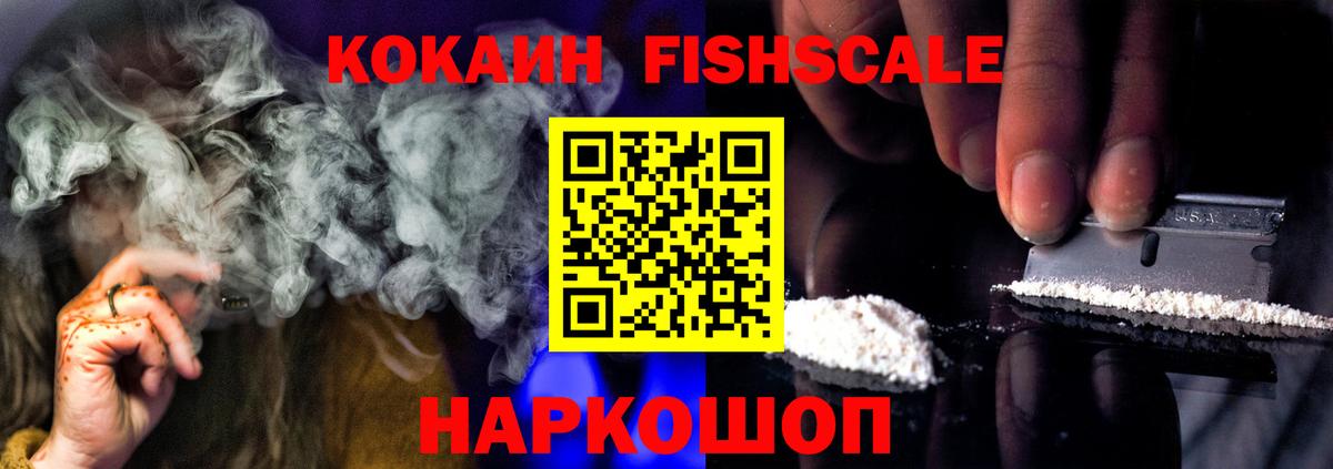 Кокаин Перу Сальск