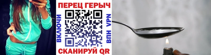 ГЕРОИН Афган  наркошоп  Сальск 