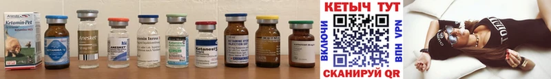 купить закладку  Сальск  КЕТАМИН ketamine 