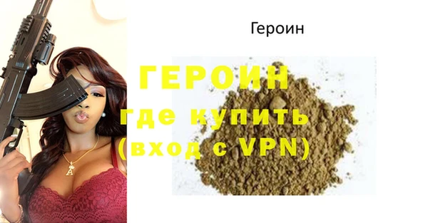 скорость mdpv Россошь