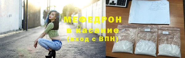 кокаин Рославль