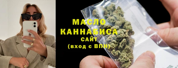 мескалин Абинск