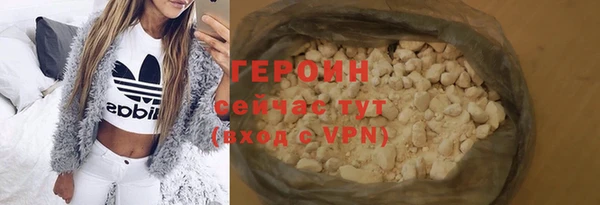 метадон Абаза