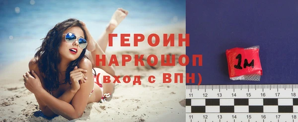метадон Абаза