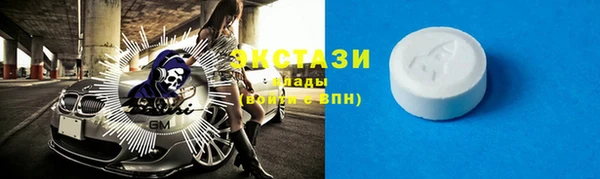 кокаин Рославль