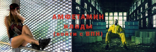 скорость mdpv Россошь