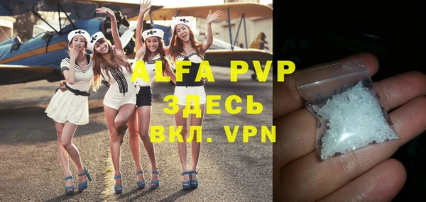 а пвп мука Ростов
