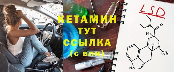 мескалин Абинск