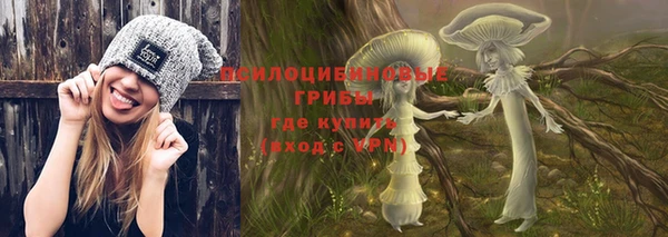 мескалин Абинск