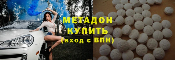 кокаин Рославль