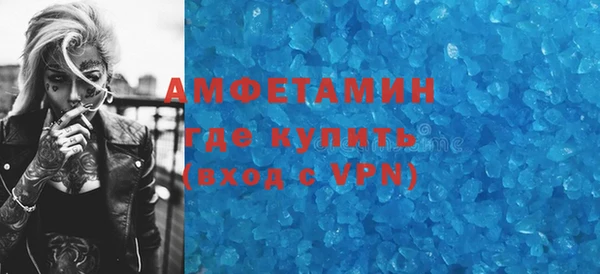 скорость mdpv Россошь