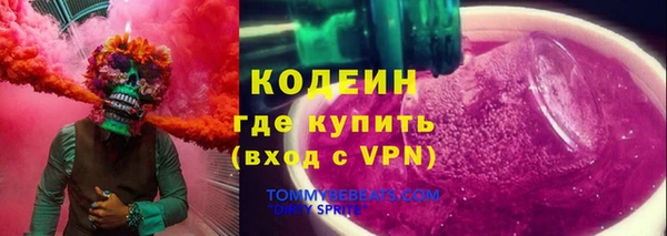 кокаин Рославль