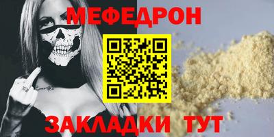 2c-b Ростов Великий