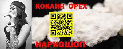 спиды Ирбит