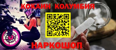 спиды Ирбит