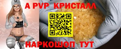 спиды Ирбит