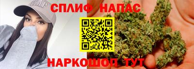 кокаин перу Ртищево