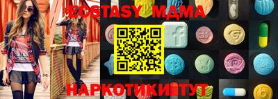 дмт Изобильный