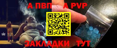 спиды Ирбит