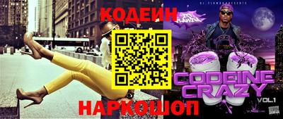 спиды Ирбит