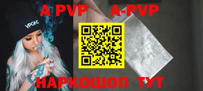 спиды Ирбит