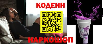 индика Ростов-на-Дону