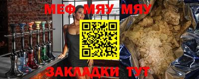твердый Ипатово