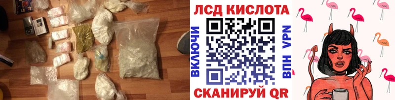 ЛСД экстази кислота где можно купить наркотик MEGA Сальск