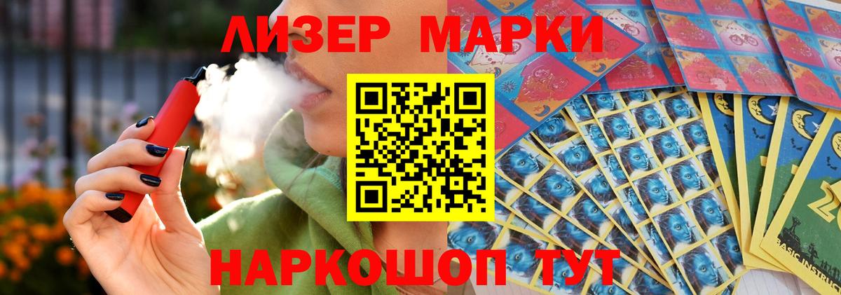 LSD-25 экстази  Лсд 25 экстази ecstasy  Сальск  Вход с VPN  ЛСД экстази ecstasy 