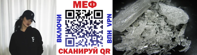 hydra tor  Сальск  Мефедрон мука 