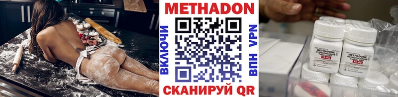 МЕТАДОН белоснежный  Сальск 
