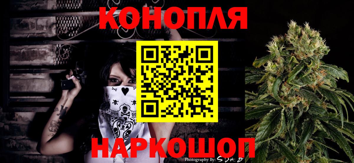 Каннабис ГИДРОПОН  Вход с VPN  Шишки марихуана Bruce Banner  Бошки марихуана сатива  Сальск 